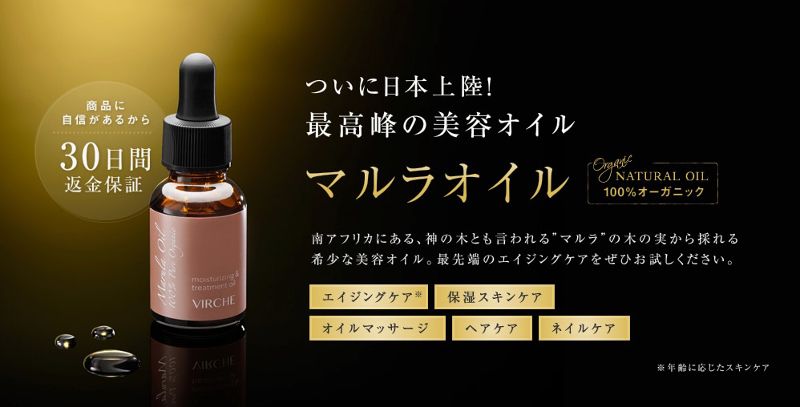 �}�����I�C�����T�C�g